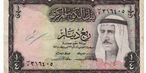 A quarter of Kuwaiti dinar. Banknote