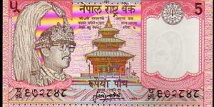 5 Rupees__
pk# 30 a (4)__
(sign. 13) Banknote