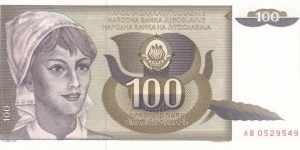 Yugoslavia (Former) P108 (100 dinara 1991) Banknote