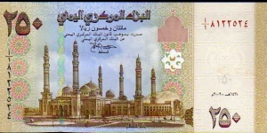 250 Rials__
pk# 35 Banknote