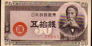 50 Sen__
pk# 61 a__
Japanese Government__
gray paper Banknote