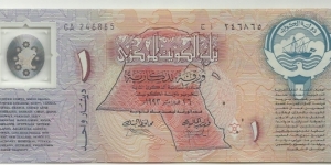 Kuwait 1 Dinar 1993-commemorative (Not Legal Tender) Banknote