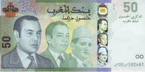  50 Dirhams Banknote