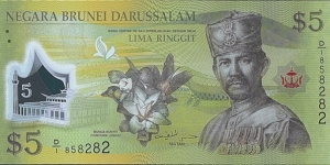 Brunei 2011 5 Dollars. Banknote
