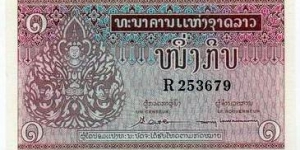 1 KIP Banknote