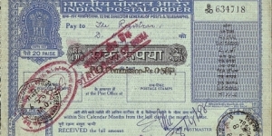 India 1988 1 Rupee postal order.

Issued at Dibrugarh (Assam),& cashed at Dibrugarh University. Banknote