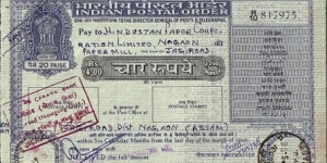India 1988 4 Rupees postal order.

Issued at Jhansi (Uttar Pradesh),& cashed at Jagiroad (Assam). Banknote