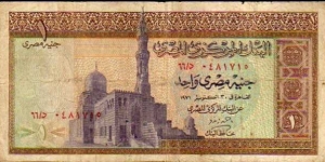 1 Egyptian Pound__
pk# 44 a (2)__
(1967-1978) Banknote
