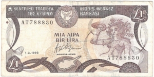 1 Pound(1993) Banknote