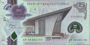 Papua New Guinea 2008 5 Kina. Banknote