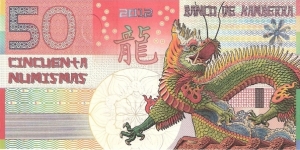 Banco de Kamberra; 50 numismas; 2012

Private fantasy issue made by Franck Medina Design and Graphic Arts (NOT legal tender or redeemable).

Part of the Dragon Collection! Banknote