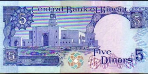 Banknote from Kuwait