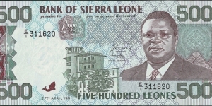 Sierra Leone 1991 500 Leones. Banknote