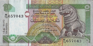 Sri Lanka 1994 10 Rupees. Banknote
