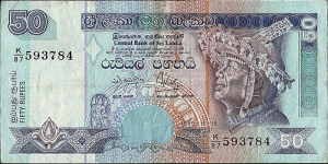 Sri Lanka 1995 50 Rupees. Banknote
