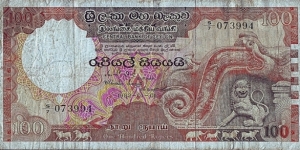 Sri Lanka 1982 100 Rupees. Banknote