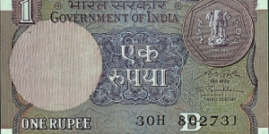 India 1991 1 Rupee.

Inset letter 'B'. Banknote