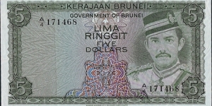 Brunei 1981 5 Dollars. Banknote