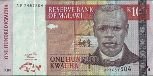 Malawi 2003 100 Kwacha.

Cut unevenly. Banknote