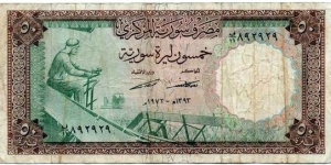 50 Pounds - Central Bank of Syria Banknote