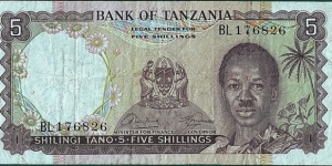Tanzania N.D. 5 Shillings.

Cut unevenly. Banknote
