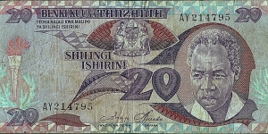 Tanzania N.D. 20 Shillings. Banknote