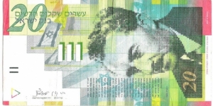 20 Sheqalim Banknote