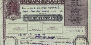 India 1995 40 Rupees postal order.

Issued at Patna G.P.O. (Bihar). Banknote