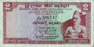 Sri Lanka 1974 2 Rupees. Banknote