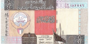 1/4 Dinar(1994) Banknote