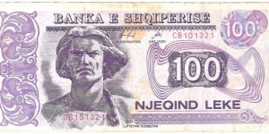 100 Leke Banknote
