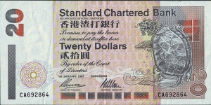 Hong Kong 1997 20 Dollars.

Last issue for the Colony of Hong Kong. Banknote