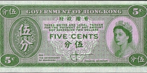 Hong Kong N.D. 5 Cents.

A note that is very hard to find! Banknote