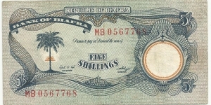 Biafra 5 Shillings 1968 Banknote