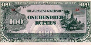 Burma 100 Rupees
Japanese occupation Banknote