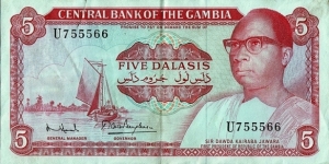 The Gambia N.D. 5 Dalasis. Banknote