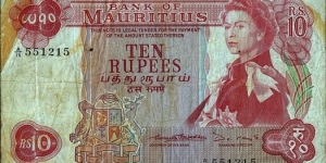 Mauritius N.D. 10 Rupees.

Bottom right serial number printed partly in the margin. Banknote