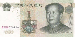 China P895 (1 yuan 1999) Banknote