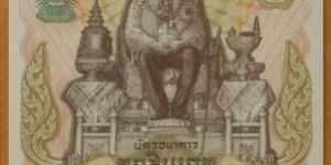 Thailand | 60 Baht, 1987 – King's 60th birthday, King Rama IX on throne | Obverse: H.M. King Bhumibol Adulyadej (Rama IX) seated in Throne | Reverse: H.M. King Bhumibol Adulyadej (Rama IX) speaking with a crowd Banknote