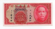 10 Cents Kwangtung Provincial Bank S2436 Banknote