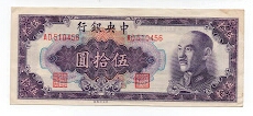 50 Yuan Central Bank of China Banknote