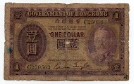 1 Dollar Government of Hong Kong P311 Banknote