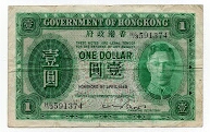 1 Dollar Government of Hong Kong P324a Banknote