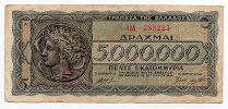 5,000,000 Drachmai Bank of Greece P128a Banknote