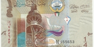 Kuwait-BN ¼ Dinar 2014 Banknote
