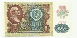 CCCP 100 Ruble 1991(type1) Banknote