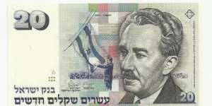 Israel 20 New Sheqel Series1993 Banknote