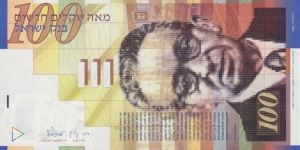 Israel P61b (100 new sheqalim 2002) Banknote