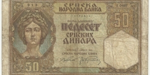 Serbia 50 Dinara 1941 Banknote
