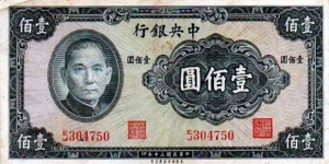 100 Yuan Banknote